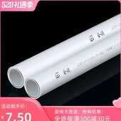 特惠Ginde金德铝塑PAP复合管 金德PAPR热熔 金德铝塑PPR管材