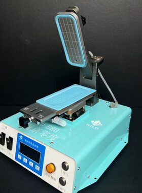 南京零度980680拆分一体机良好视线拆框单片分离带框分离拆框神器