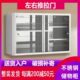 置收物挂墙式 304不柜锈钢厨房吊柜墙壁柜家用推拉门储物柜纳橱柜