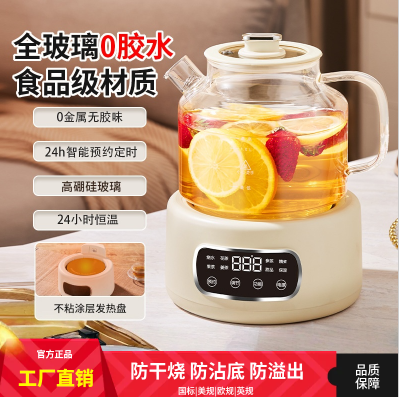 110V美规养生壶家用1.2升多功能全玻璃煮茶器烧水壶办公室花茶壶,厨房电器,养生壶/煎药壶/养生杯,淘宝优惠券,粉丝福利购,淘宝优惠卷