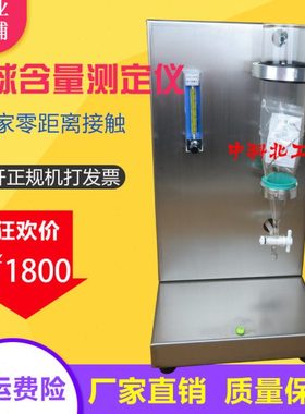 GB/T5480渣球含量分析测定仪 渣球含量分析试验仪 渣球含量测定仪