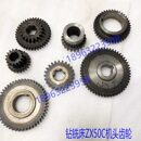 滕州钻铣床ZX50C 7550C电机机头齿轮内花六键耐用变速箱齿 6350C