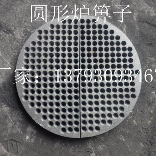 圆形炉底生物质炉箅子圆形炉箅子生物质颗粒炉底烧煤炉排圆形炉条