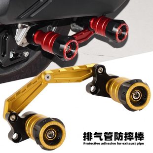 适用三阳CRUISYM巡弋150/180 JET-X 150X改装排气管防摔胶棒 配件