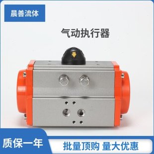 气动头AT执行器天津软密封蝶阀单/双作用弹簧复位角行程90°气缸