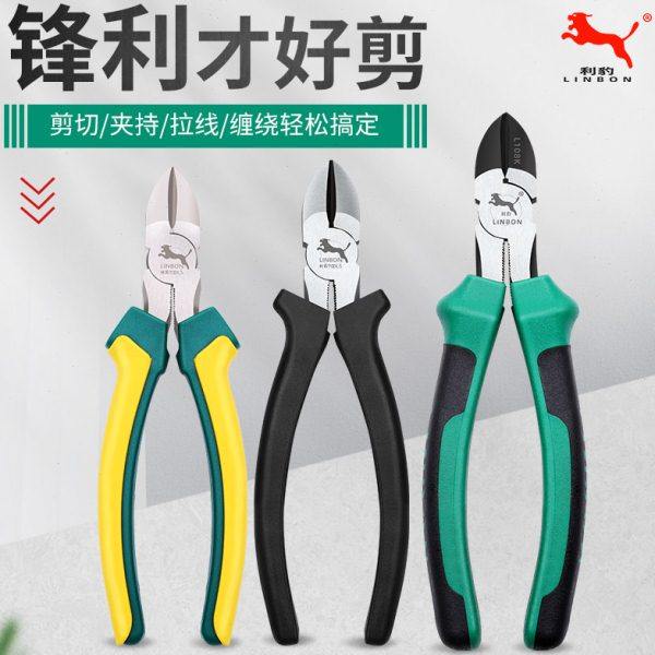 利豹进口斜口钳模型高达偏口小钳子斜嘴工业级电子薄刃剪线电工,五金/工具,斜嘴钳,淘宝优惠券,粉丝福利购,淘宝优惠卷