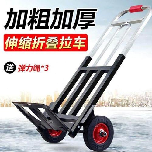 德国进口加厚手推车老虎车两轮搬运车载重王拖车手拉车小推车搬货
