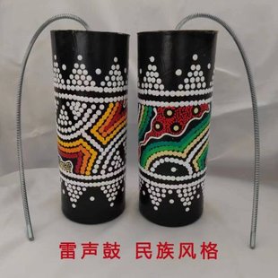 雷声鼓雷音筒雷音鼓雷声模拟打雷声仿声鼓响鼓打击乐器雷鼓雨声鼓