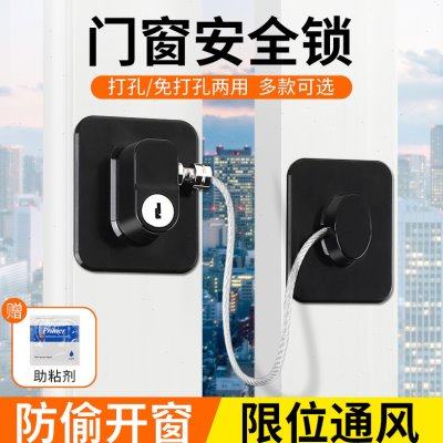 窗户卡扣锁扣平开窗限位器窗锁推拉门锁铝合金防护防盗儿童安全锁,基础建材,窗锁,淘宝优惠券,粉丝福利购,淘宝优惠卷