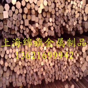 红铜六角棒 27mm 对边有20mm 24mm 30mm可零切 22mm T2紫铜六角棒