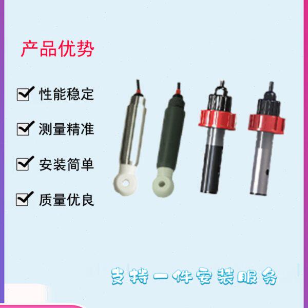 数字化感应式电导率分析仪