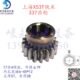 X5042AT X63WT 变速箱齿轮337 X53T 上海蚌埠机床铣床配件