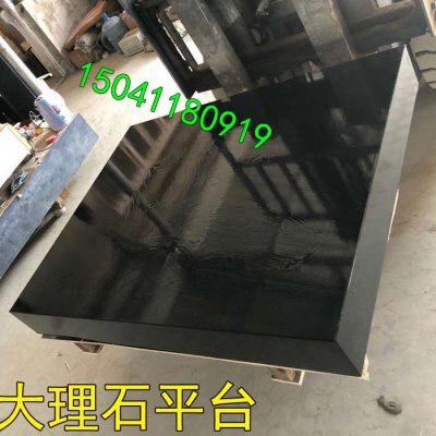 花岗岩平台1200*800mm大理石检测平台平尺花岗石底板方规平尺角尺