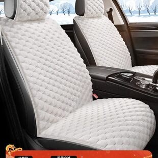 汽车坐垫冬季加绒半包座椅套加厚保暖冬天高级感简约毛绒座位垫子
