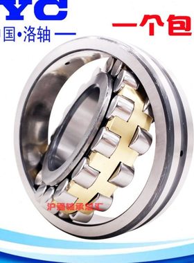 洛阳LYC总厂轴承24132 24134 24136 24138 24140 24144 CA K/W33