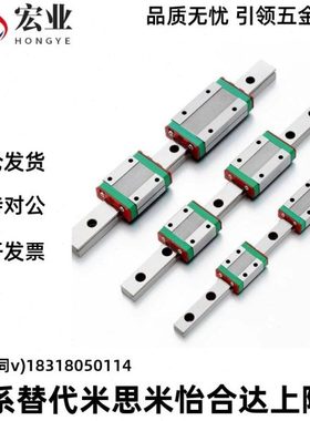 直线导轨滑块C-SXR24 S24 SXRD SXRL SX2R 28 33 -160 220 滑轨