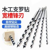 开孔扩孔钻头 加长麻花钻 六角柄支罗钻头 木工钻头