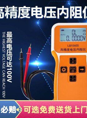 发新款RC3563版本高精度电压内阻仪 深圳量度电池测试内阻表