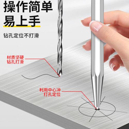 中心冲样冲定位冲子冲销圆锥冲尖头冲子钉冲金属敲击定位工具冲头
