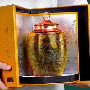 高档茶叶空礼盒礼盒装茶叶琉璃罐瓶精彩几克高端空包装盒红茶陈皮