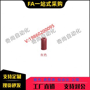 L20 红色矩形弹簧YSWM D25 D22 L25L30L35L40L45L50L55L60L65 D20