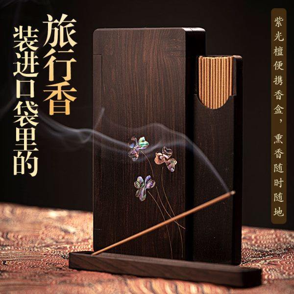予善紫光檀实木随身便携香盒木质香炉线香炉储香盒黑檀木旅行香盒,家居饰品,香薰炉,淘宝优惠券,粉丝福利购,淘宝优惠卷