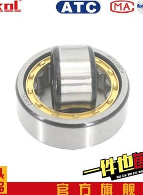 ZOKOL轴承NU2305 2306 2307 2308 2310 2314 2318 2320 2324 EMC3