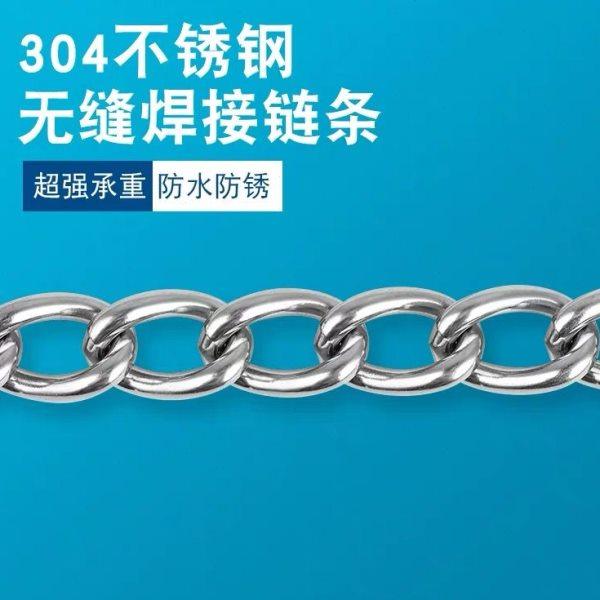 304不锈钢焊口链条 钮链撒鱼网链 拴狗链子 无缝焊接链撒网承重链,搬运/仓储/物流设备,起重链条,淘宝优惠券,粉丝福利购,淘宝优惠卷