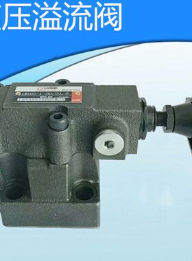 DB10-1-30/31.5 DB20-1-30 DB30-1-30 DBW10B上海华岛溢流阀