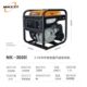 汽油发电机组6kw8kw3千瓦小型发电机手提低噪音发电机220v户外电
