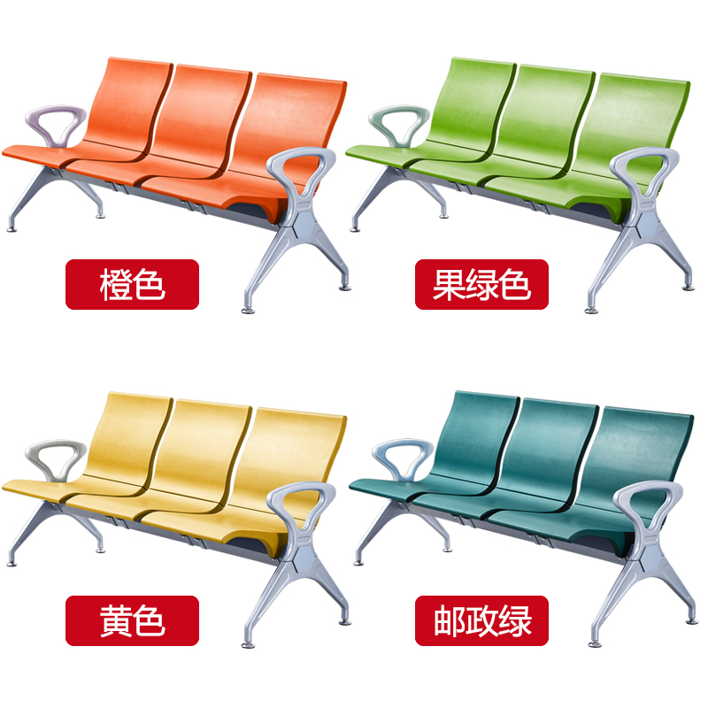 三人位PU等候椅机场椅长排椅候诊椅公共座椅聚氨酯连排椅加厚加固