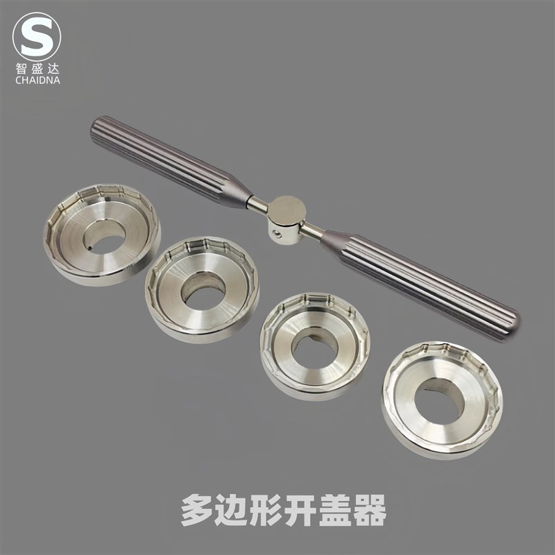 修表工具 BRL专业开表器 百年灵手表多边形后盖开盖器拆卸专用起