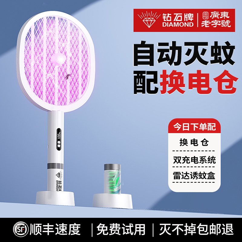 官方旗舰店正品】广东热销第1名