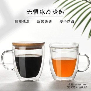 高硼硅耐热玻璃杯子保温双层咖啡杯大容量马克杯带把带盖家用水杯
