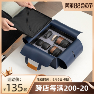 便携式 南山先生枯山水旅行车载茶具套装 户外快客杯收纳盒功夫茶具