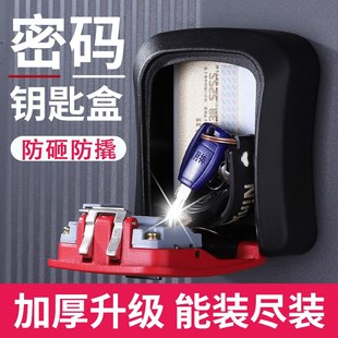 装 免打孔家用门锁防盗门临时收纳箱 修密码 钥匙盒猫眼盒子门口放装