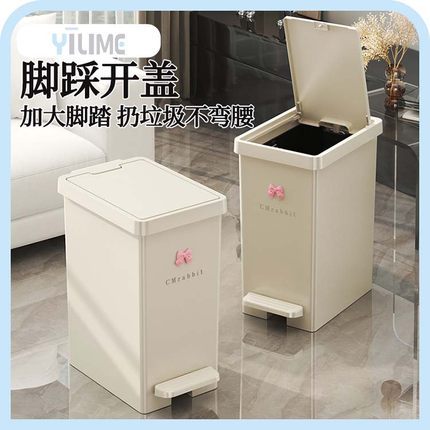 脚踏式垃圾桶家用大容量厨房客厅卫生间厕所按压式带盖轻奢纸篓