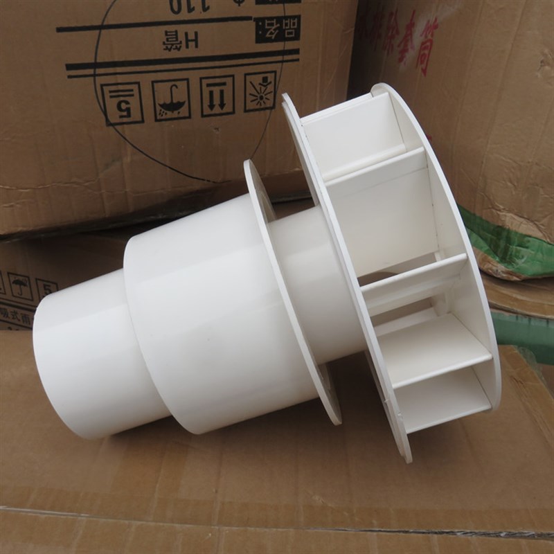 PVC 虹吸式雨水斗PVC管材配件87型塑料重力DN110 落水斗地漏