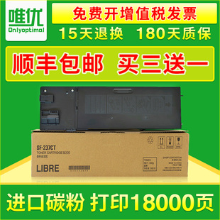 2648 237ct 2048d 適用夏普2048s粉盒2048n 2348s 3148n
