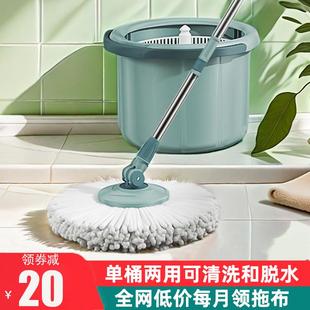一拖净懒人免手洗自拧水拖布带桶吸水墩布 旋转拖把家用2024新款