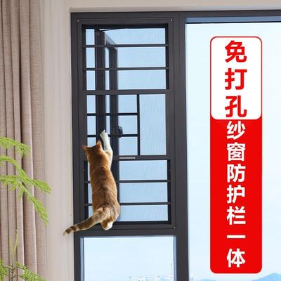 纱窗网自装免打孔定制铝合金系统窗纱护栏一体防蚊三推沙窗金刚网