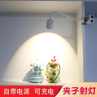 射灯自带电源免打孔展会灯led灯 充电夹子射灯展示柜免接线免安装