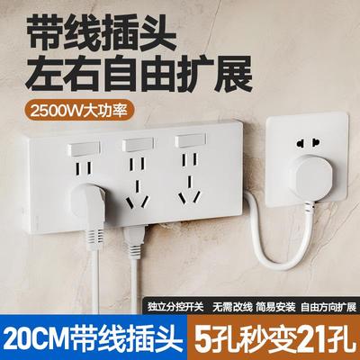 厨房插座扩展86型明装超薄面板多功能一转多拓展插座带线原位替换