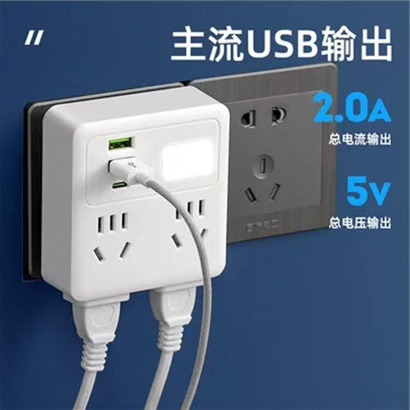 智能插座家用86式转换器多功能多孔USB插排插板学生宿舍插接线板1