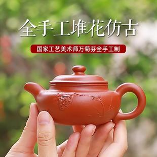 正宗宜兴紫砂壶名家纯手工全原矿朱泥大红袍家用泡茶壶具堆花仿古