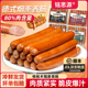 铭思源德式 香肠经典 50g烘焙用烤肠核桃木烟熏味商用批发面包热狗