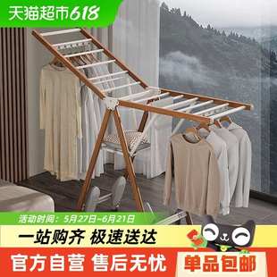 稳纳折叠晾衣架落地室内衣架家用凉晒衣架铝合金阳台晾衣杆晒被子