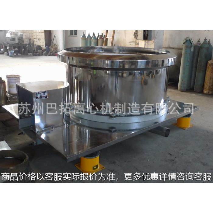 LD/PSD型平板式外壳敞开式吊袋式离心机