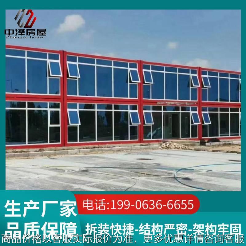 中泽钢结构打包箱房 彩钢板房 移动箱房住人办公集装箱房活动板房