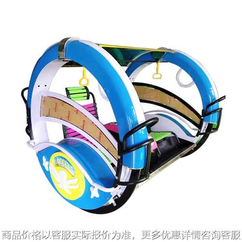 乐吧车逍遥车双人碰碰车儿童电动游乐车商场广场娱乐设备